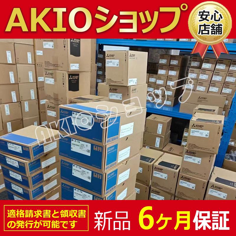 新品 未使用 FR-CV-11K 送料無料 【6ヶ月保証】 複数在庫 : AKIO