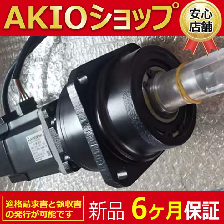 【新品★適格領収書★ ６ヶ月保証★税込】　 　 HC-MFS43G1K HCMFS43G1K サーボモーター 【送料無料】_1
