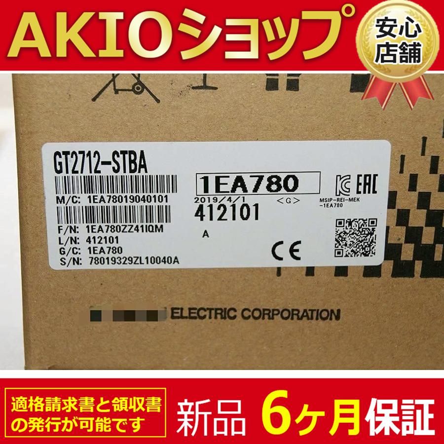 新品☆適格領収書☆ 6ヶ月保証☆税込】 / 電機 GT2712-STBA