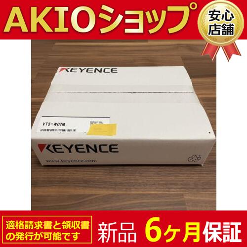 新品 未使用 VT5-W07Mタッチパネル : AKIOショップ - 通販 - Yahoo