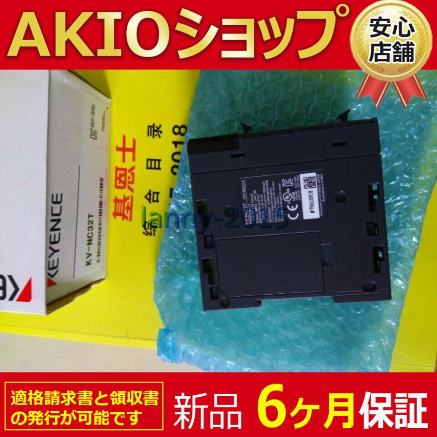 1PC New 新品 未使用 KV-NC32T : AKIOショップ - 通販 - Yahoo