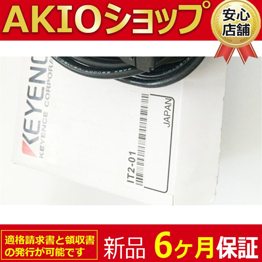 6ヶ月保証】1PC 新品 未使用 IT2-01 IT201センサー : AKIO