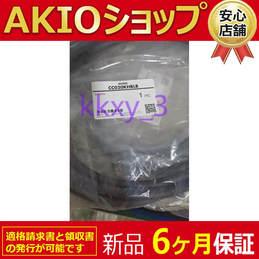 1210jj029