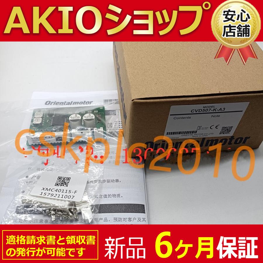 1210jj030