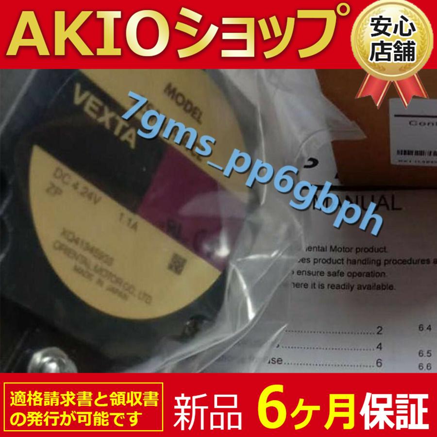 1210jj055
