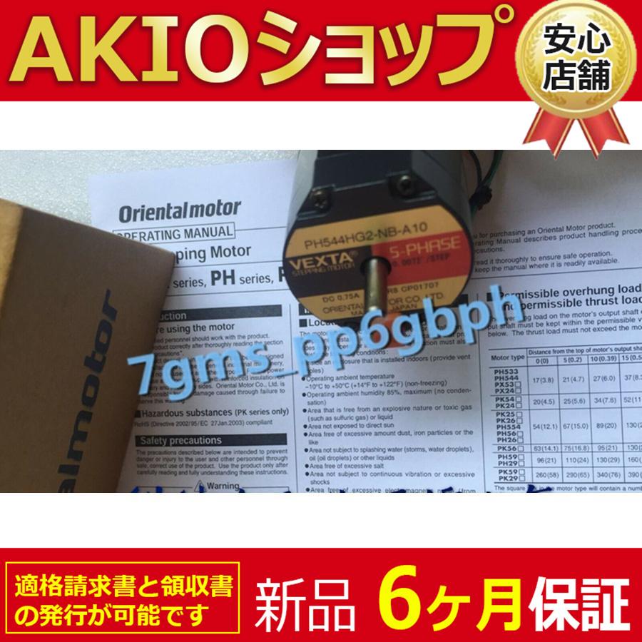 1210jj072