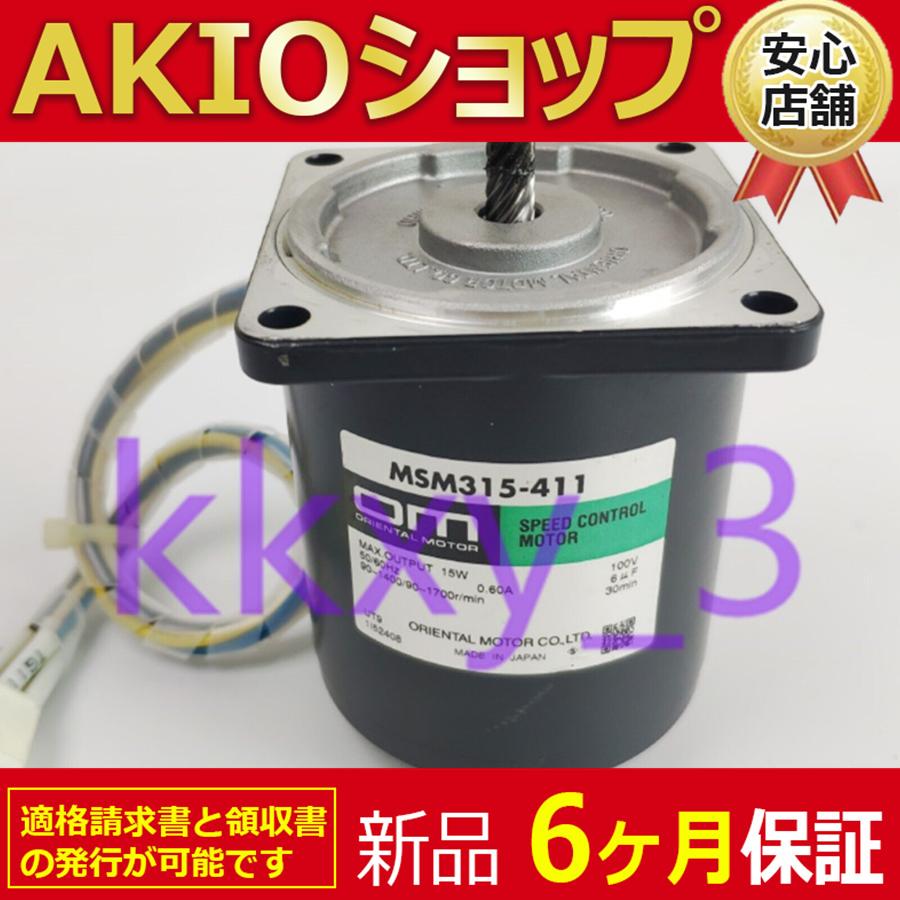 1210jj090