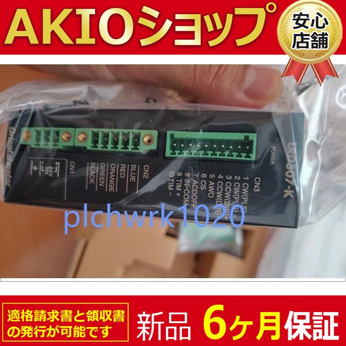 1210jj170