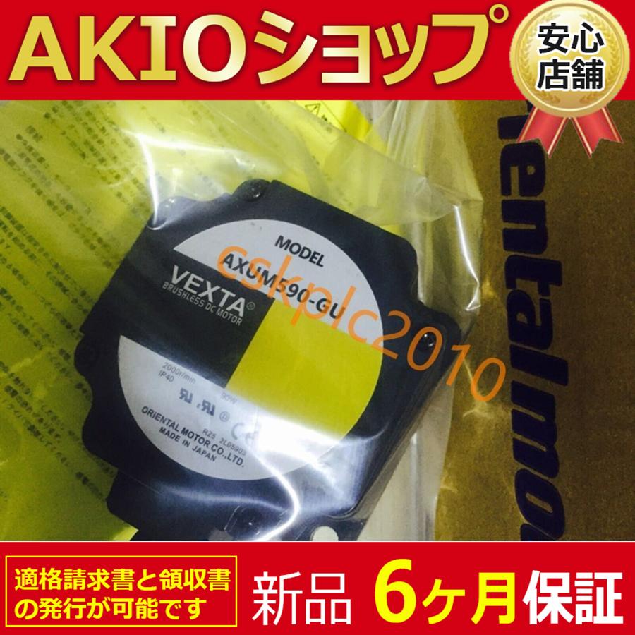 #1 PCS 新品　未使用 　 AXBM5120-GFH