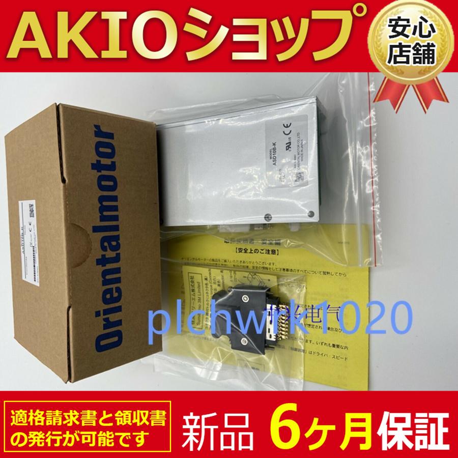 #1 PCS 新品　未使用 　 ASD10B-K