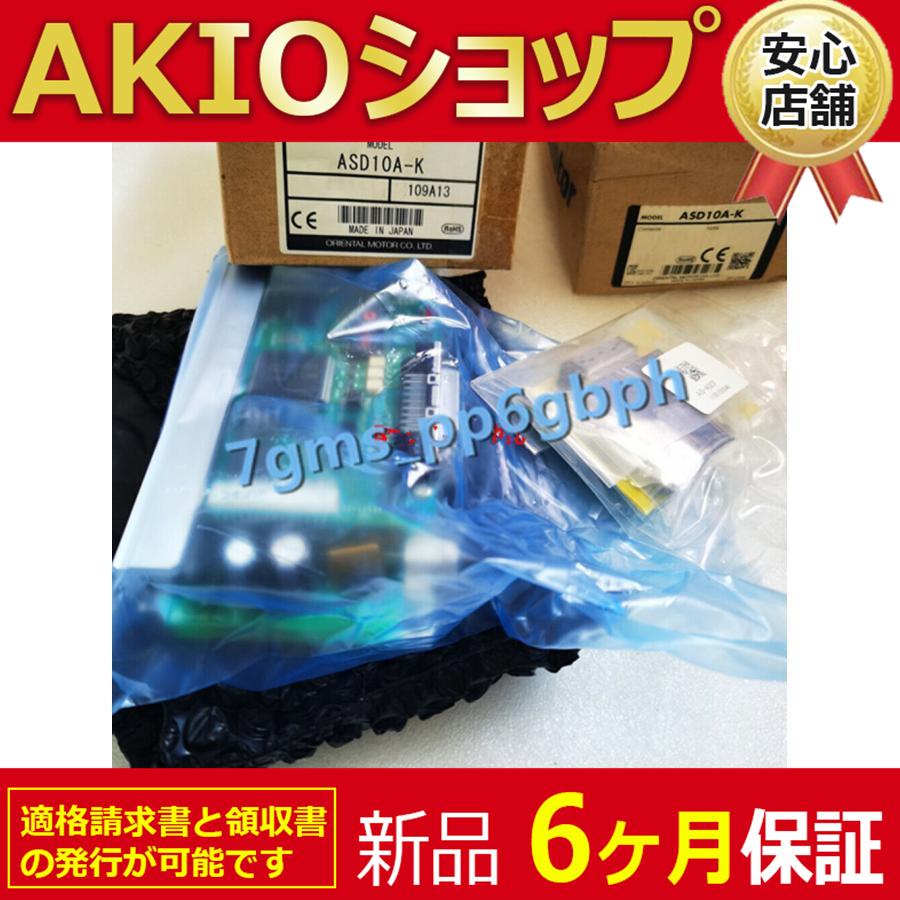 #1 PCS 新品　未使用 　 ASD10A-K