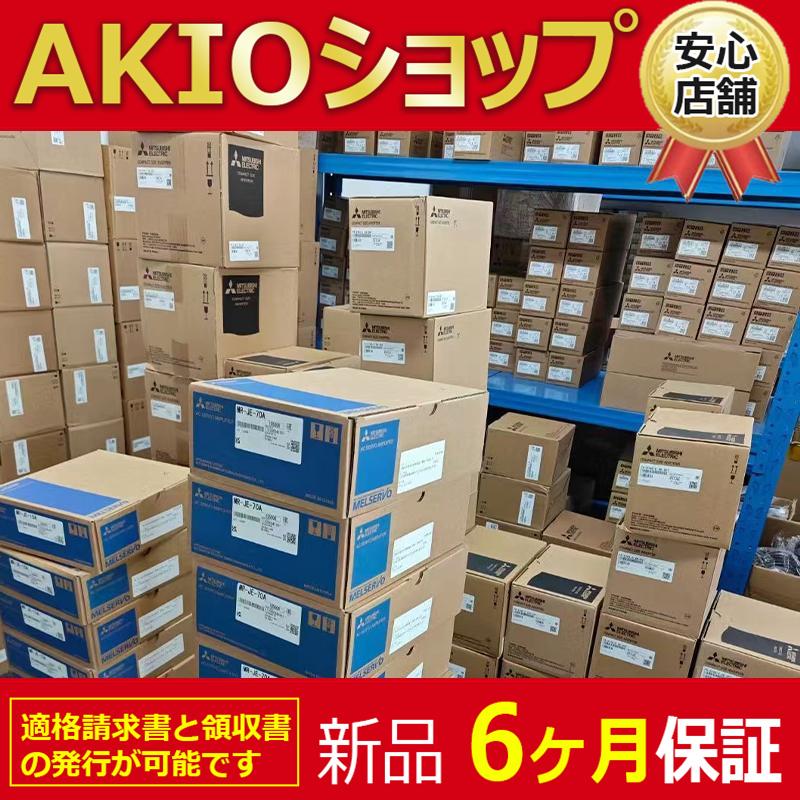 新品 未使用 6ヶ月保証 MR-JE-20A : AKIOショップ - 通販 新品 未使用 6ヶ月保証 MR-JE-20A : AKIOショップ - 通販