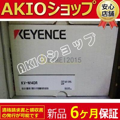 新品 未使用 KV-N14DR 【6ヶ月保証】在庫有り 送料無料 : AKIOショップ KEYENCE KV-N14DR 新品・未使用