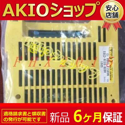 売れ筋 本日発送 2024jj104 型番:2024jj104