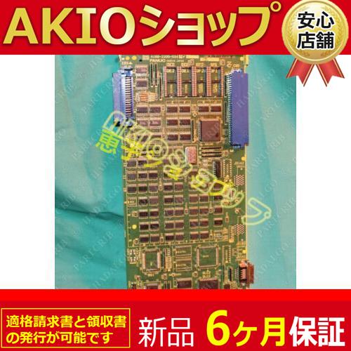 2024yy404