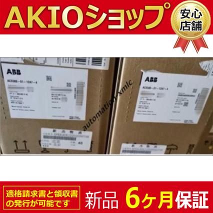 ACS580-01-12A7-4 新品　未使用インバーター