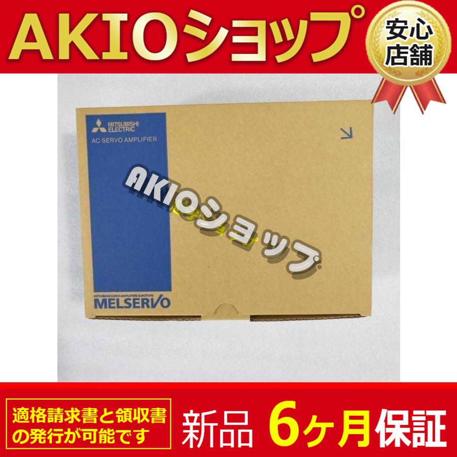 新品☆6ヶ月保証】 MR-H200ACN 送料無料 : AKIOショップ - 通販