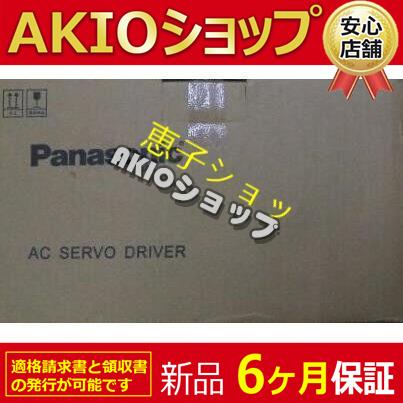 新品☆6ヶ月保証】MBDLT25SG 送料無料 : AKIOショップ - 通販 - Yahoo