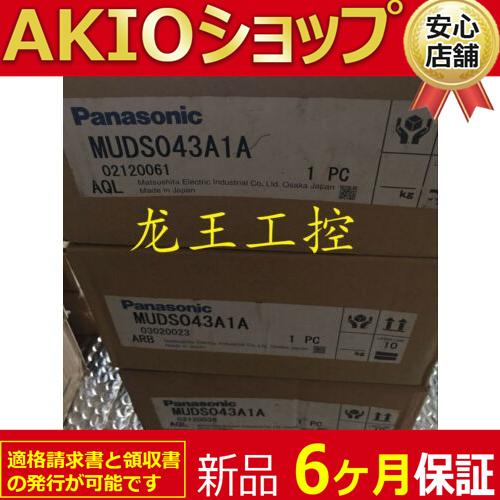 圧倒的人気 在庫あり  【662sjj867】 限定デザイン