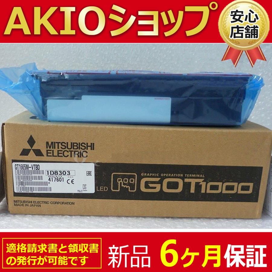 三菱電機 MITSUBISHI GT1665M-VTBD タッチパネル 表示器 GT1665M-VTBD - Display units & HMIs (Mitsubishi Electric