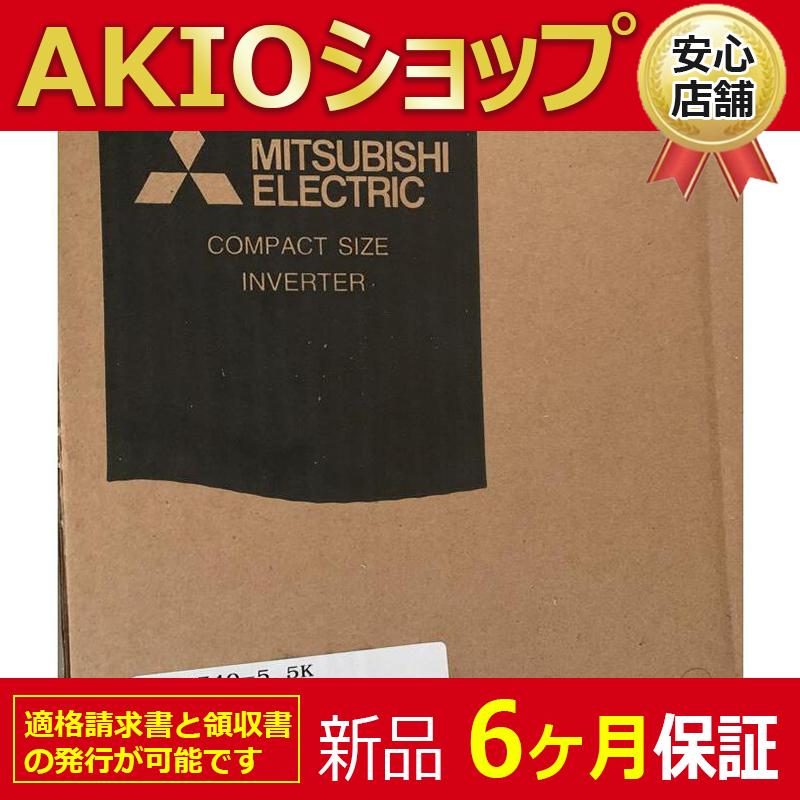 新品 未使用 FR-A840-75K-1 6ヶ月保証 適格請求書，インボイス登録番号 