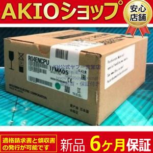 新品 複数在庫 未使用 R04ENCPU「6ヶ月保証付き」 : AKIOショップ