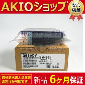 新品／未使用 シーケンサ Q68ADV CPUユニット「6ヶ月保証付き