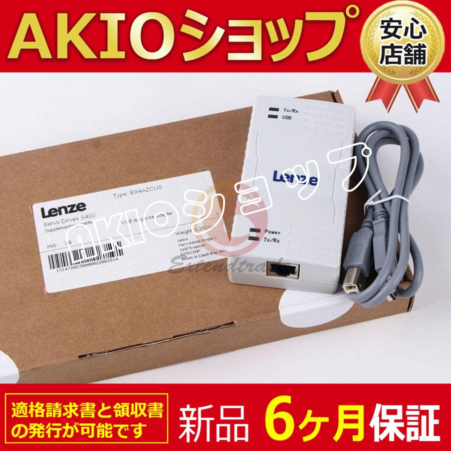 新品★未使用 送料無料 E94AZCUS【6ヶ月保証】 : AKIOショップ - 通販 - Yahoo!ショッピング