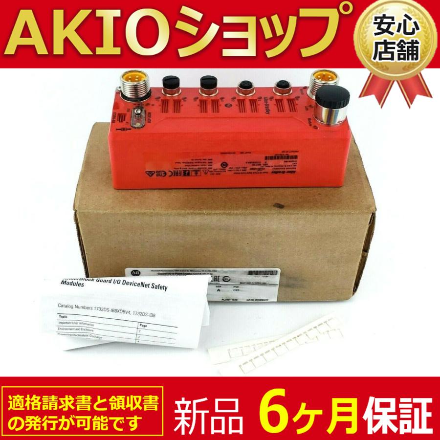 1732DS-IB8 Ser A Guard I/O 8 Point Digital Comb Module FW/C01 : AKIO ...