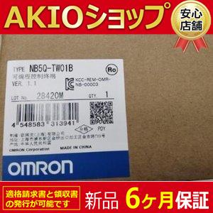 新品 安心保証 新品製 NB5Q-TW01B タッチパネル [6ヶ月安心保証 新品 安心保証 新品製 NB5Q-TW01B タッチパネル [6ヶ月安心保証
