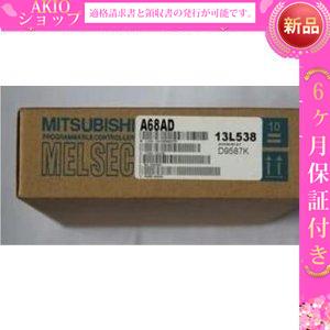 新品未使用 新品/未使用 アナログ入力ユニット A68AD 6ケ月保証