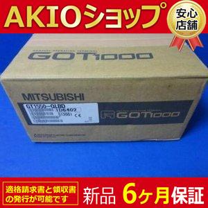 新品 新品/未使用 タッチパネル GT1550-QLBD 【6ヶ月保証】 : AKIO