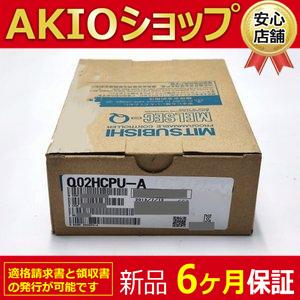 akiyukistore-1798
