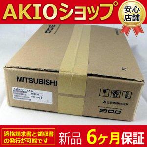 【 新品】 未使用★新品電機 A970GOT-TBA-B タッチパネルGOT-A900 ◆6ヶ月保証