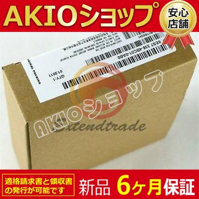 1PC PLC入力モジュールSM338 6ES7338-4BC01-0AB0 6ES7 338-4BC01-0AB0 NEW : AKIO ...