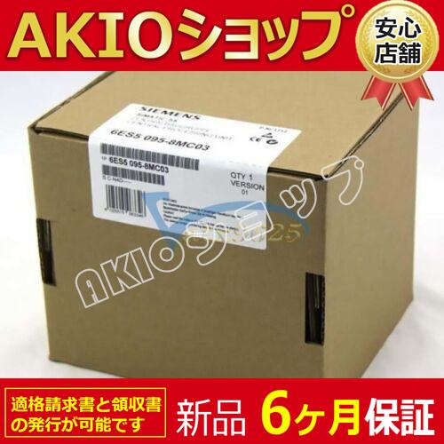 その他 6ES5095-8MB03 ONE NEW Siemens 6ES5095-8MD03 PLC Module 6ES5 095-8MD03