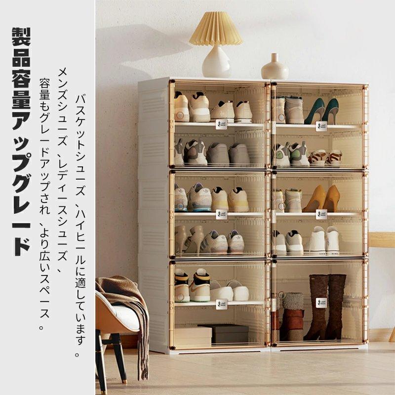 当日発送 シューズボックス クリア 28/32足収納 透明 硬質 靴箱 収納