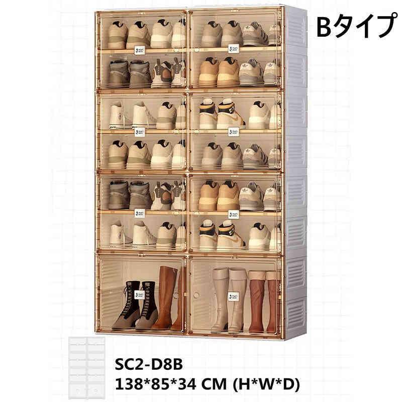 当日発送 シューズボックス クリア 28/32足収納 透明 硬質 靴箱 収納