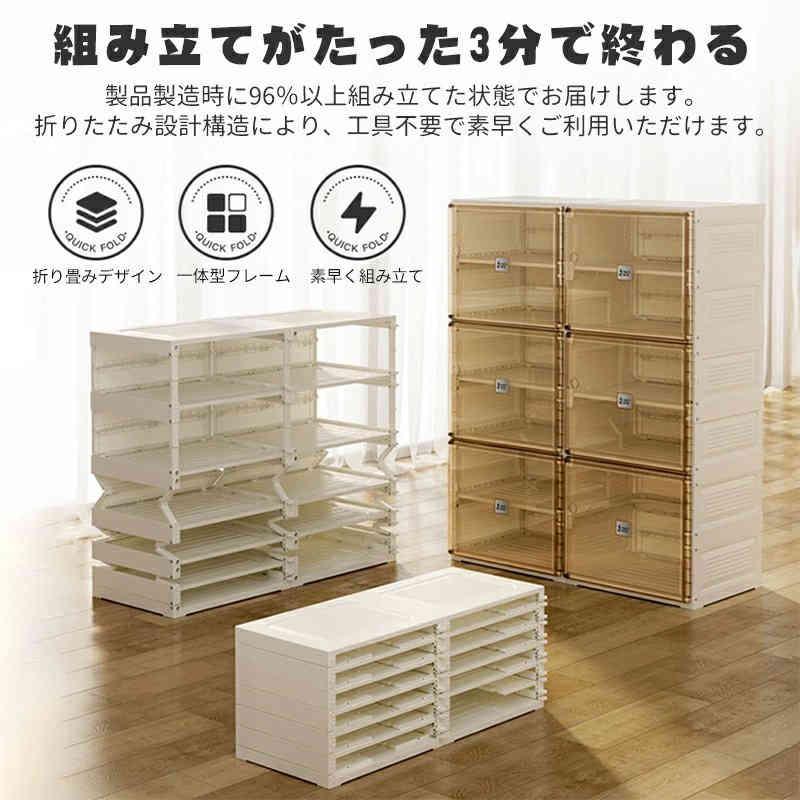 シューズラック シューズボックス 靴箱 折りたたみ式 7段-28足 収納ケース 楽天市場】シューズボックス 1足 スリム クリア 5個セット 折りたたみ