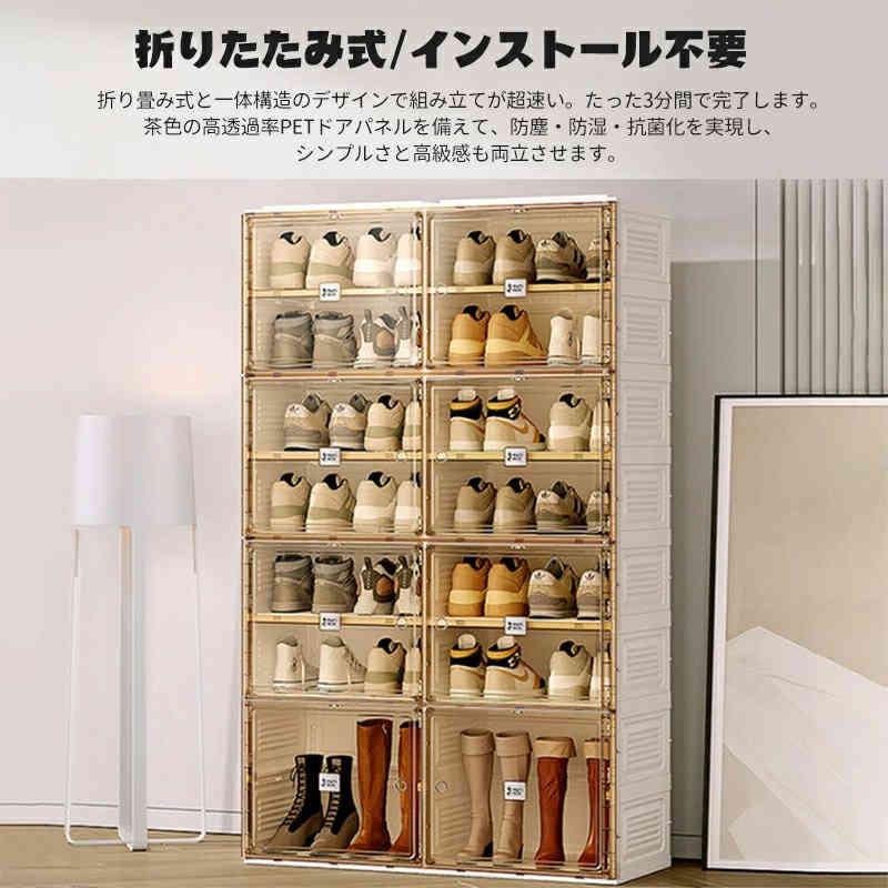当日発送 シューズボックス クリア 28/32足収納 透明 硬質 靴箱 収納