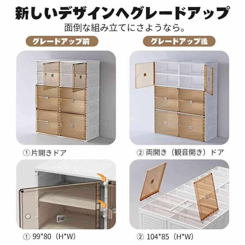 当日発送 シューズボックス クリア 28/32足収納 透明 硬質 靴箱 収納
