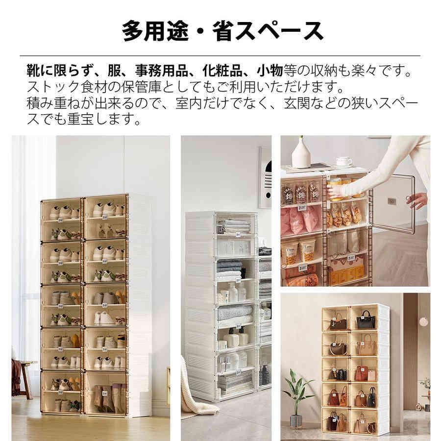 当日発送 シューズボックス クリア 28/32足収納 透明 硬質 靴箱 収納