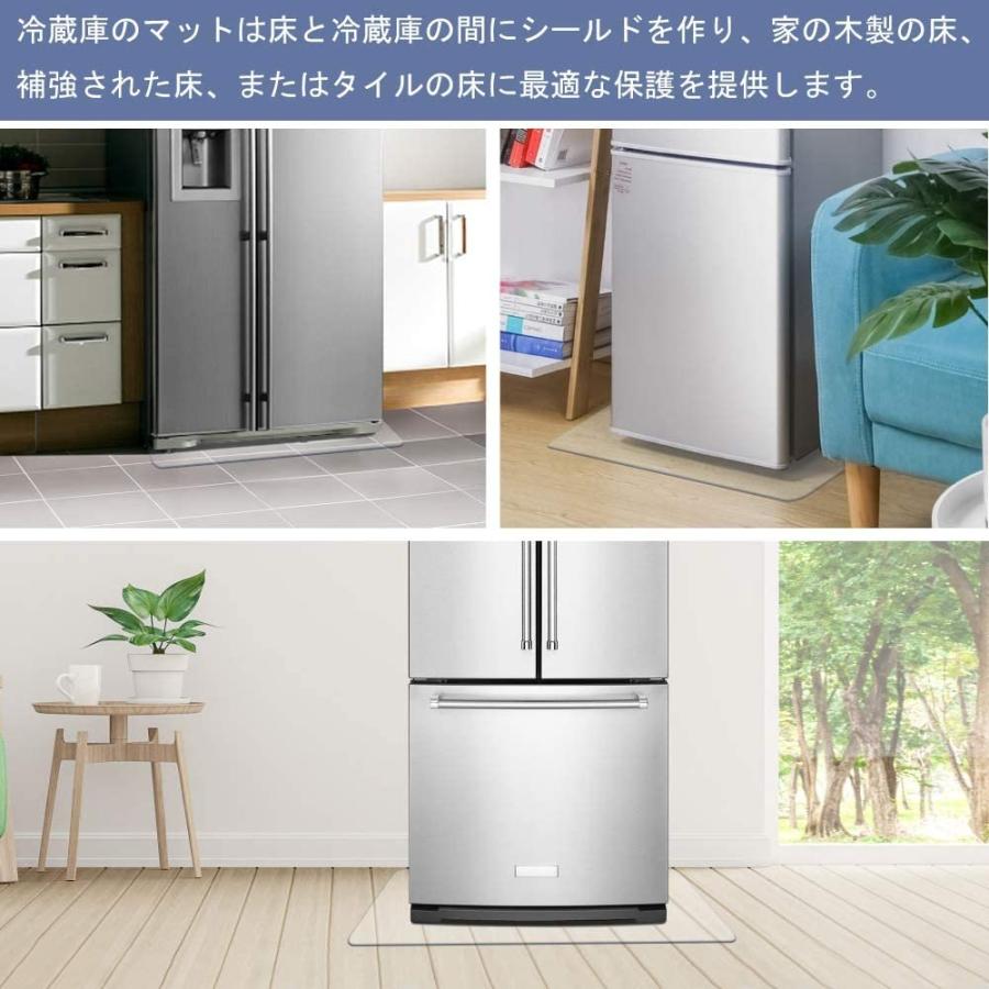 冷蔵庫 マット キズ防止 凹み防止 床保護シート 無色 透明 冷蔵庫下