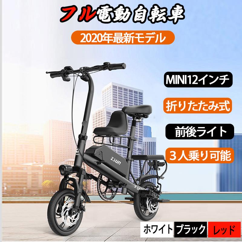 自転車 12 キロ