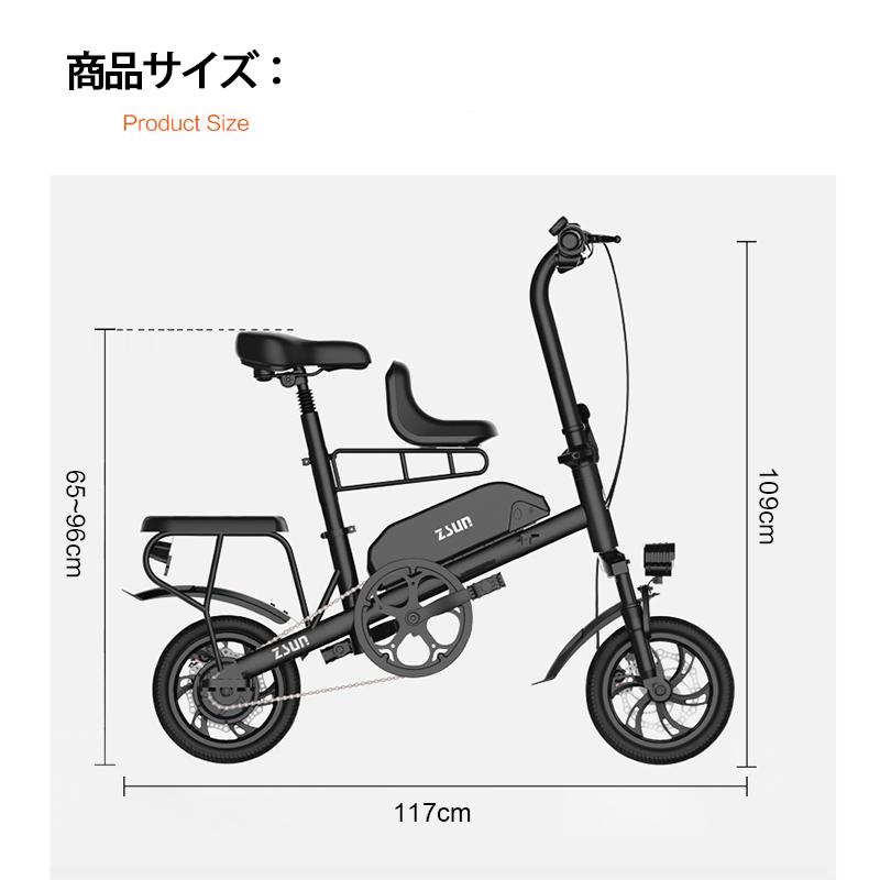 12インチ 電動自転車 フル電動 アシスト ペダル 3人乗り 折り畳み式 最大時速25キロ 液晶モニター 軽量 ディスクブレーキ Ledライト搭載 公道走行不可 Bike Akioショップ 通販 Yahoo ショッピング