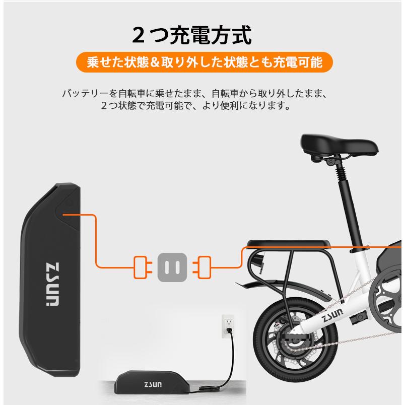 最大時速25キロの電動自転車！！！！