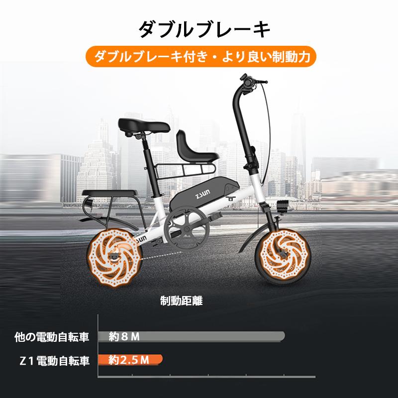 12インチ 電動自転車 フル電動 アシスト ペダル 3人乗り 折り畳み式 最大時速25キロ 液晶モニター 軽量 ディスクブレーキ Ledライト搭載 公道走行不可 Bike Akioショップ 通販 Yahoo ショッピング