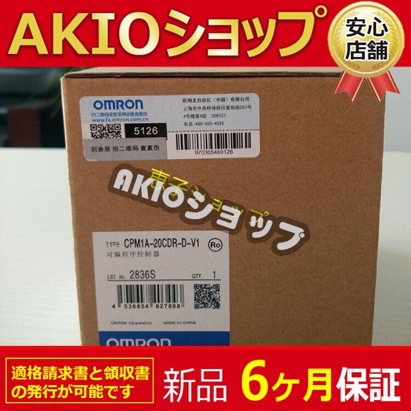 【値下げ可能】Omron PLC CPM1A-20CDR-D-V1 値下げ可能】Omron PLC CPM1A-20CDR-D-V1 - メルカリ