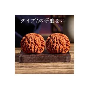 2個 天然クルミ 文玩クルミ ウォールナット 直径 41-42mm クルミ 健康