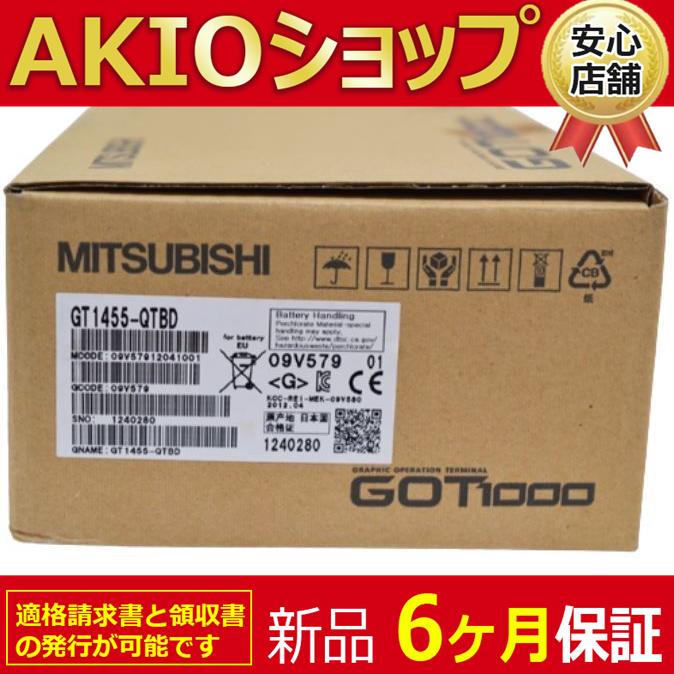 中古 MITSUBISHI パネル GT1455-QTBD　動作保証 新品】 新品 未使用 GT1455-QTBD 6ヶ月保証 : AKIOショップ - 通販